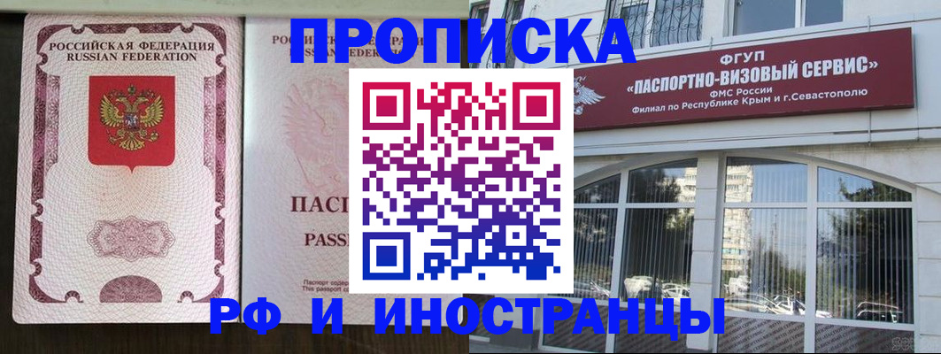 временная регистрация госуслуги в Самарской области